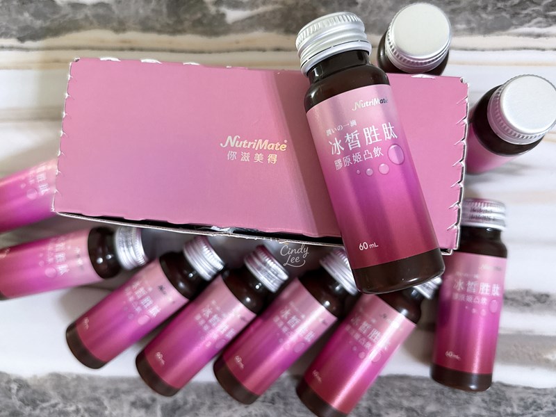 [生活]Nutrimate你滋美得【冰皙胜肽膠原飲】Cind